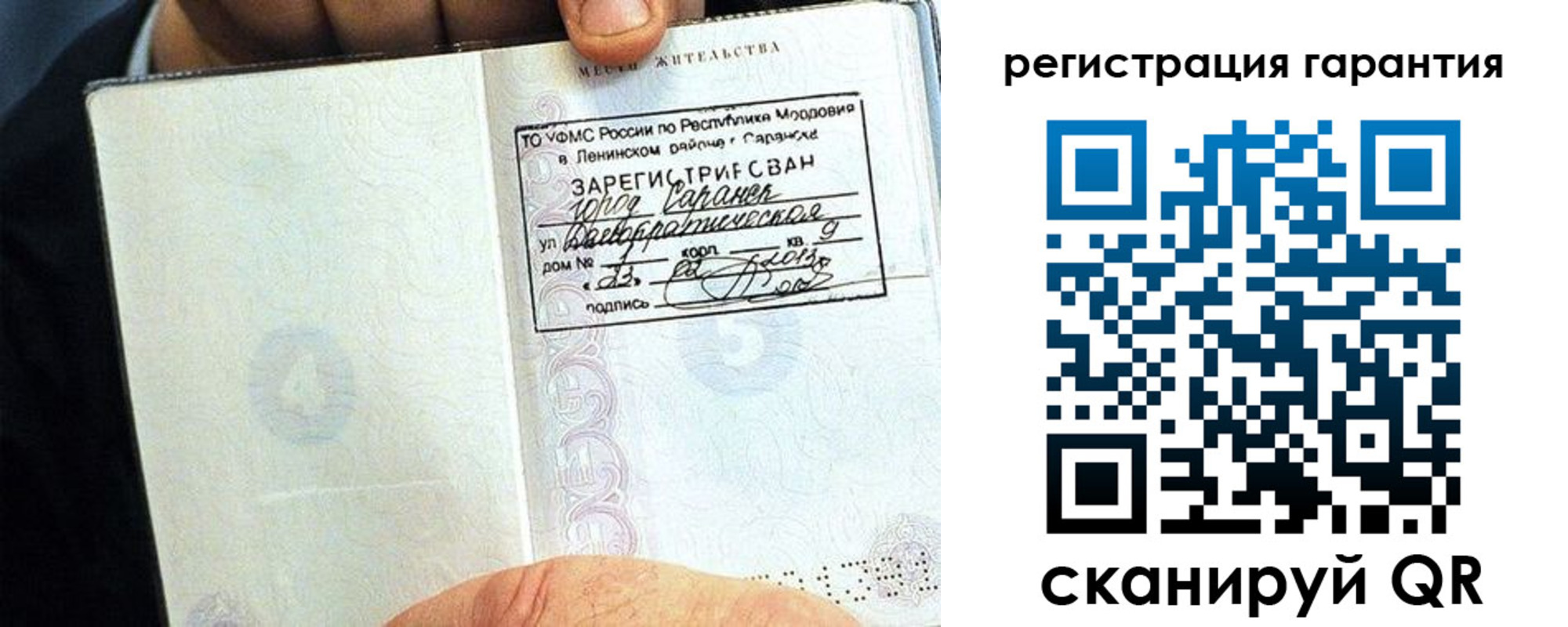 регистрация для школы в Адыгее
