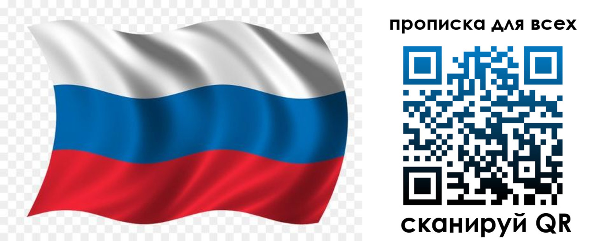 миграционный учет в Адыгее