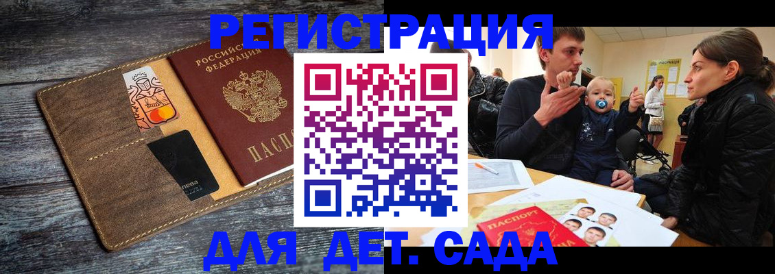 форма 3 в Адыгее