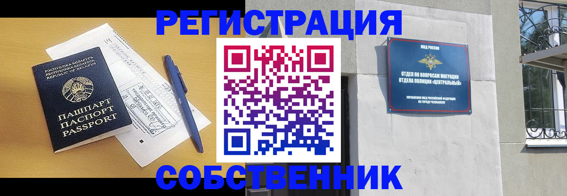прописка для кредита в Адыгее