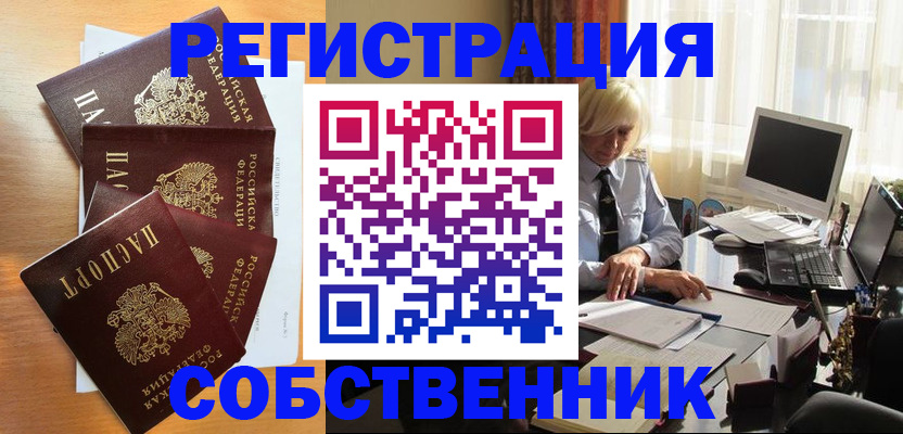 форма 3 в Адыгее